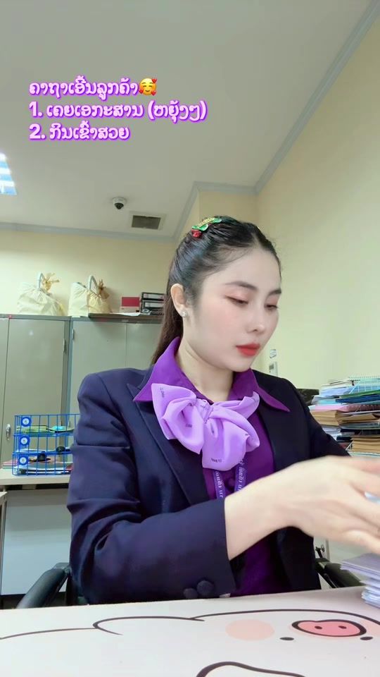 TikTok video thumbnail by ma_xys