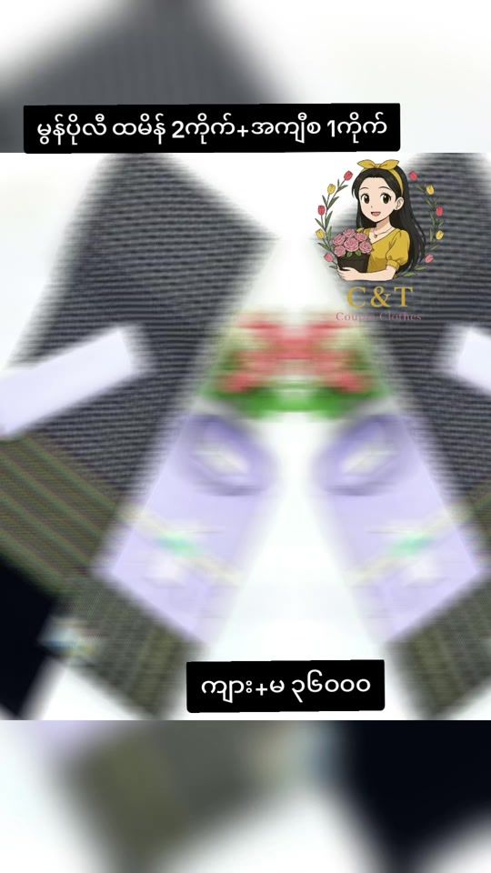 TikTok video thumbnail by thinzar41125
