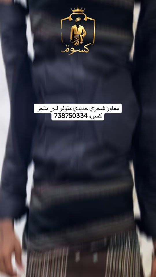 TikTok video thumbnail by kaswah7