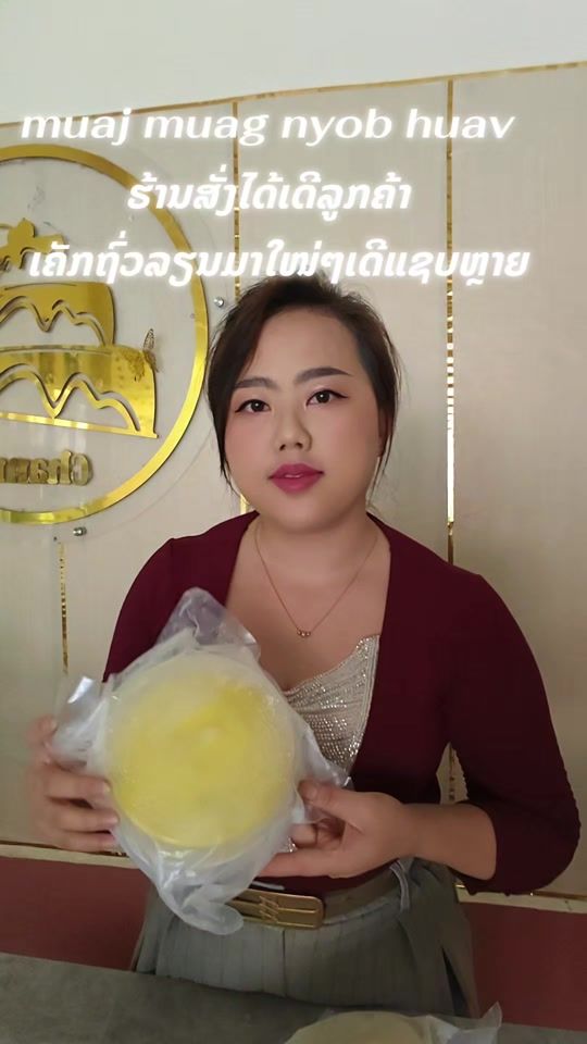 TikTok video thumbnail by channy.com4