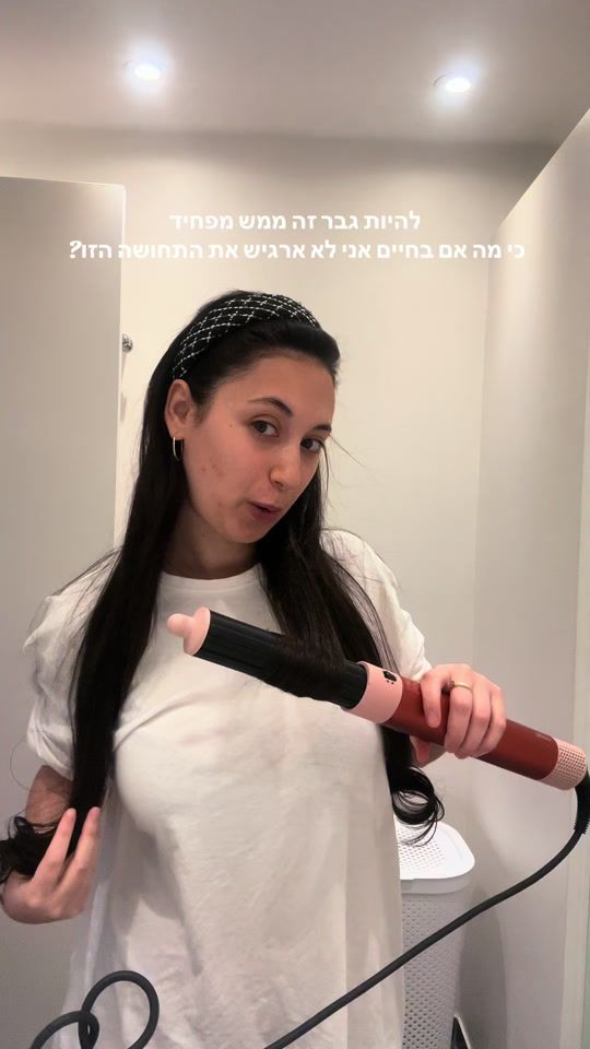 TikTok video thumbnail by yardenakar