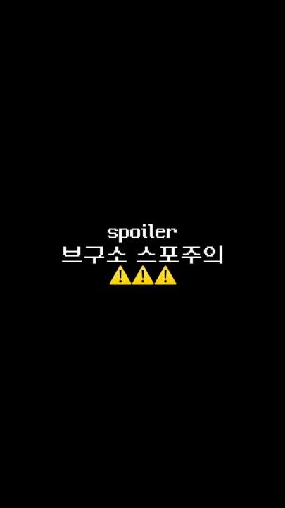 TikTok video thumbnail by hwuwe0