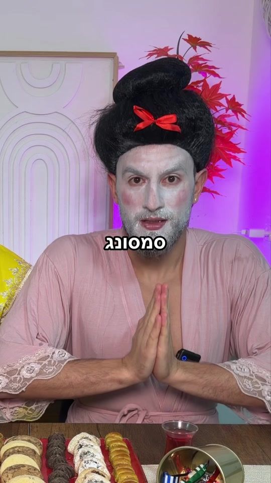 TikTok video thumbnail by roy_and_idan