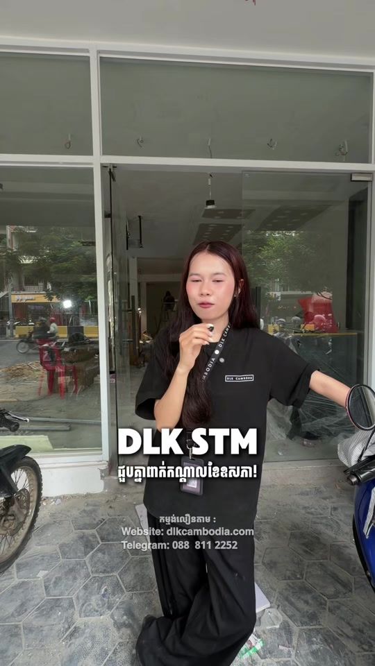 TikTok video thumbnail by dlkcambodia