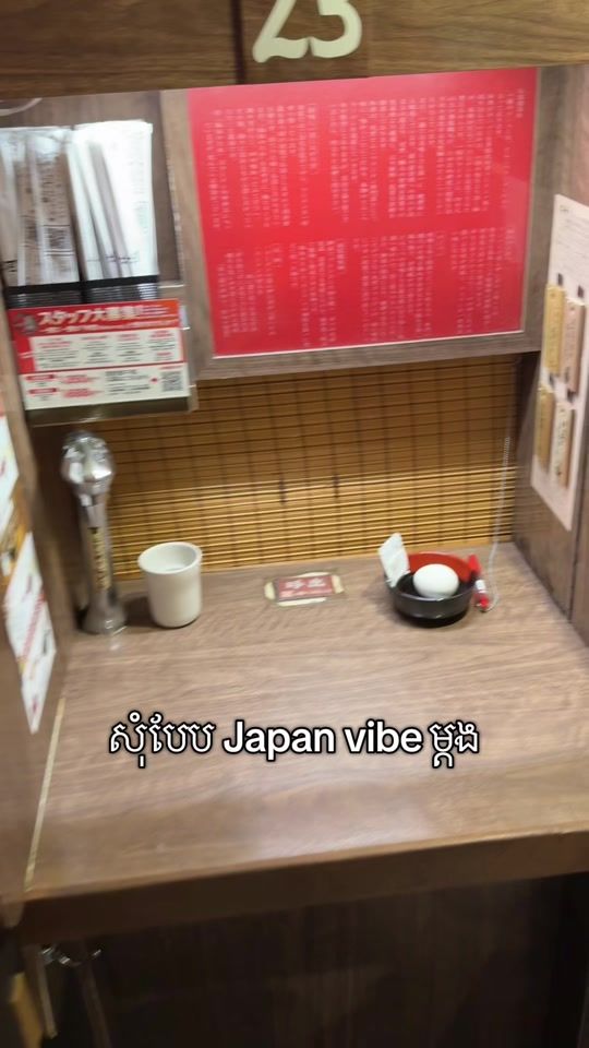 TikTok video thumbnail by leanghor_