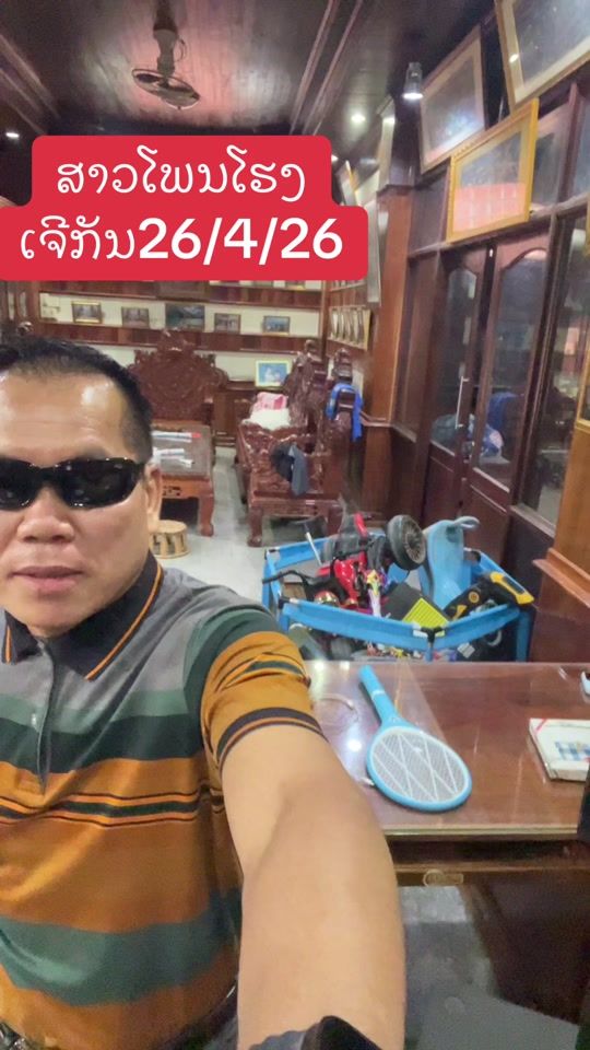 TikTok video thumbnail by thonekongphathaib