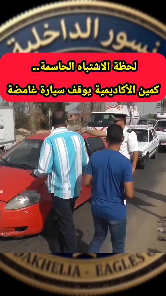 TikTok video thumbnail by egypt1polec
