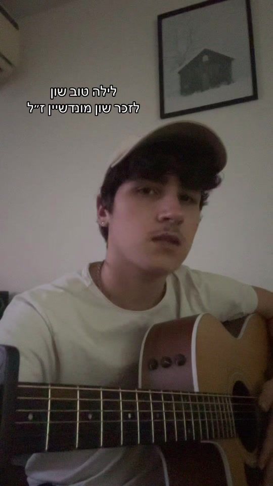 TikTok video thumbnail by guy.hadad