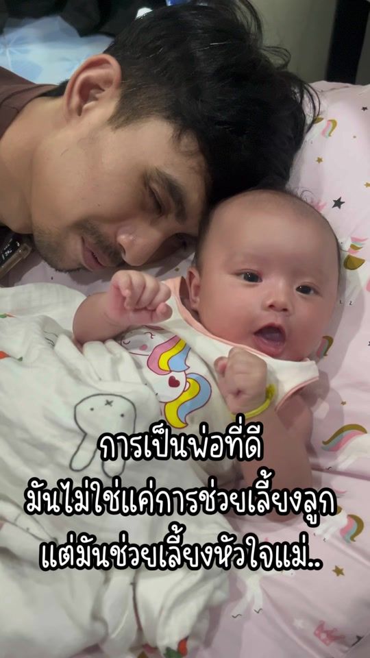 TikTok video thumbnail by kratae_ktt