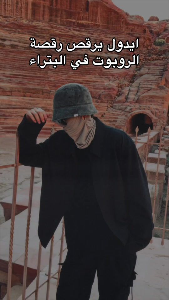 TikTok video thumbnail by klick_ar