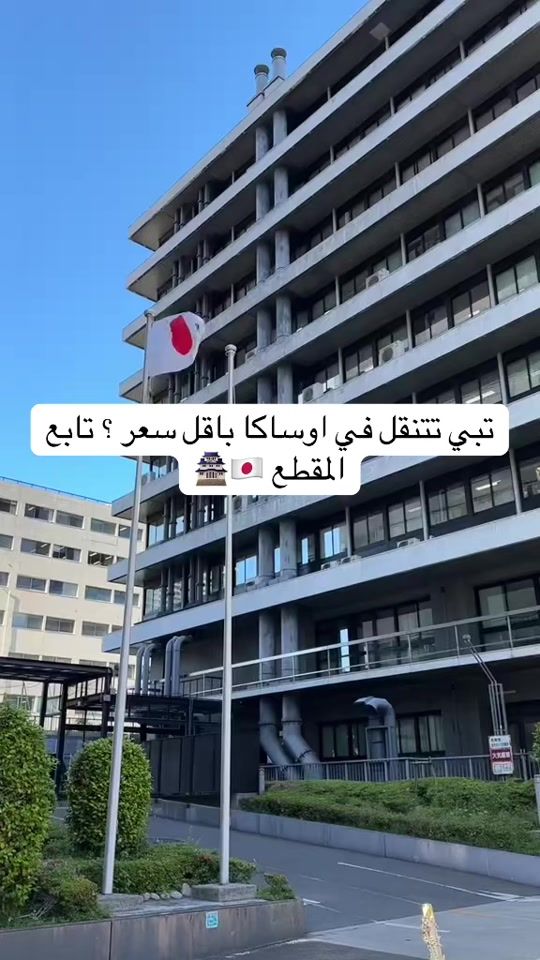 TikTok video thumbnail by mhmd.japan