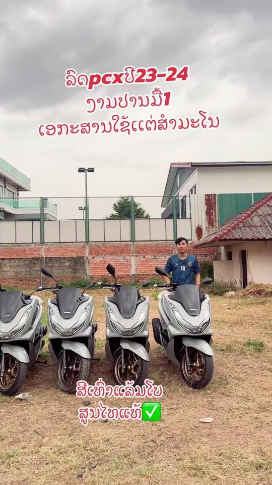 TikTok video thumbnail by boun.thom2