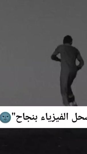 TikTok video thumbnail by 20a.i6