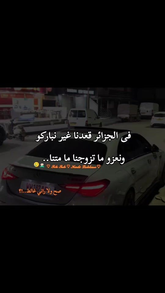 TikTok video thumbnail by kadilaklase1