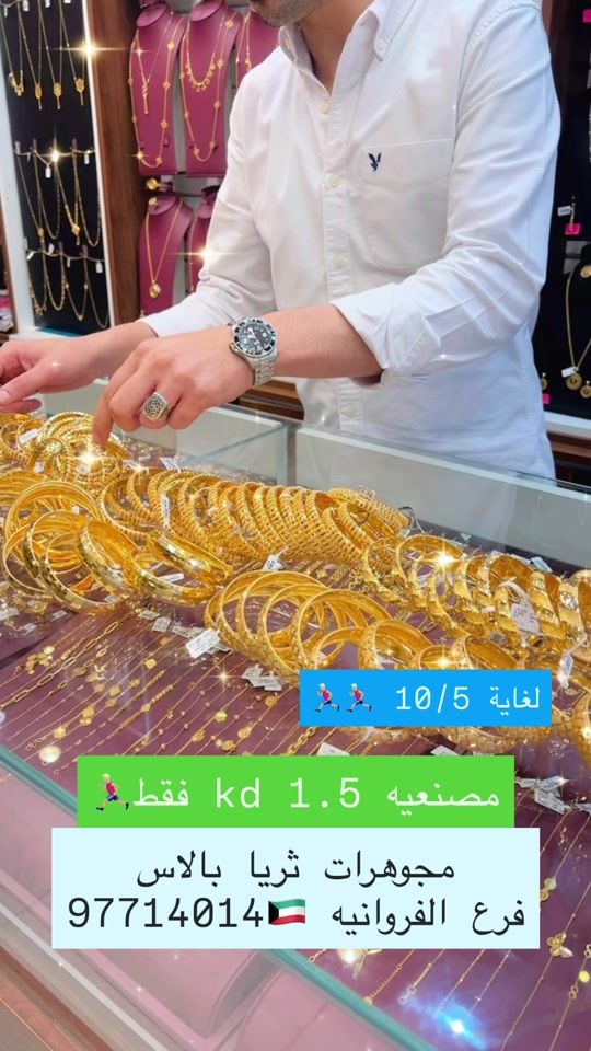 TikTok video thumbnail by gold_kuwait