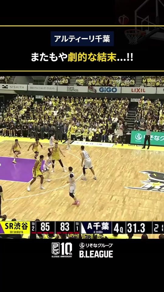 TikTok video thumbnail by b.league