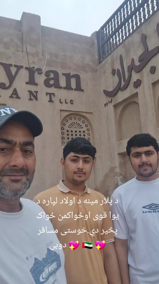 TikTok video thumbnail by khan.badsha156