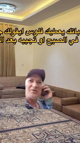 TikTok video thumbnail by li.kbo.7
