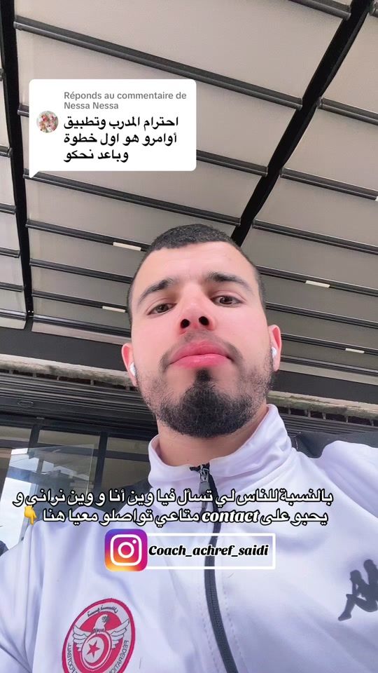 TikTok video thumbnail by coach_achref_saidi