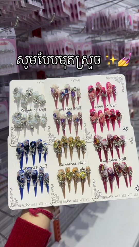 TikTok video thumbnail by nails_artshop