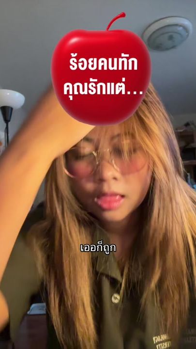TikTok video thumbnail by sssss32850