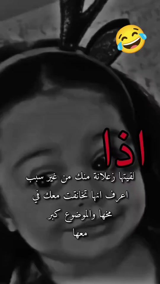 TikTok video thumbnail by suheir_20_5