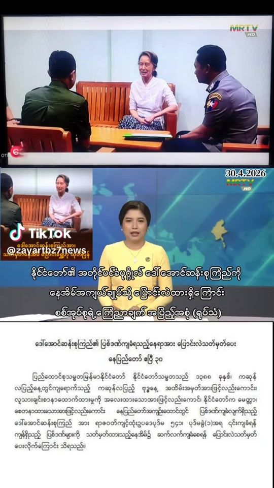 TikTok video thumbnail by rose.van.biank