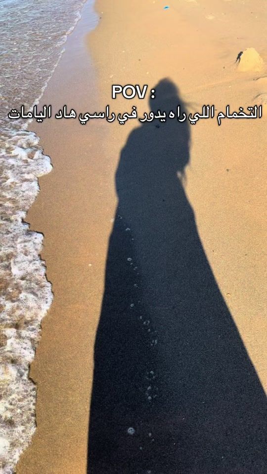 TikTok video thumbnail by ig31chictype
