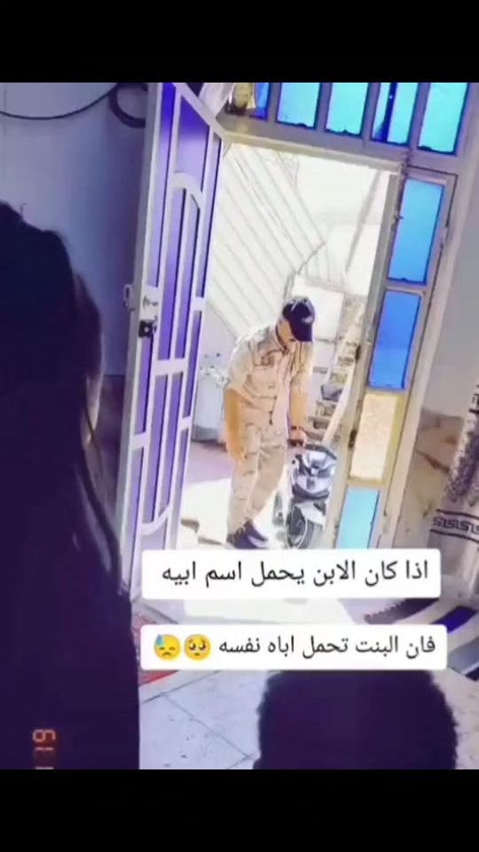 TikTok video thumbnail by samir_alobaidi