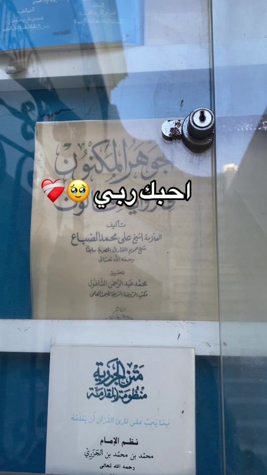 TikTok video thumbnail by 80baya