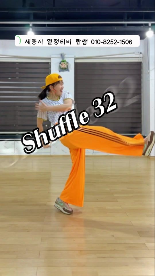 TikTok video thumbnail by sejong_shuffle