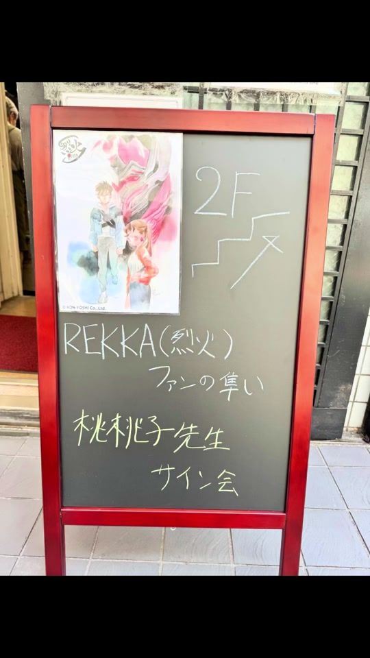 TikTok video thumbnail by sake_namida