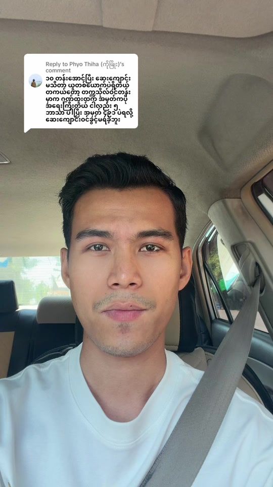 TikTok video thumbnail by linnkyaw.sharing