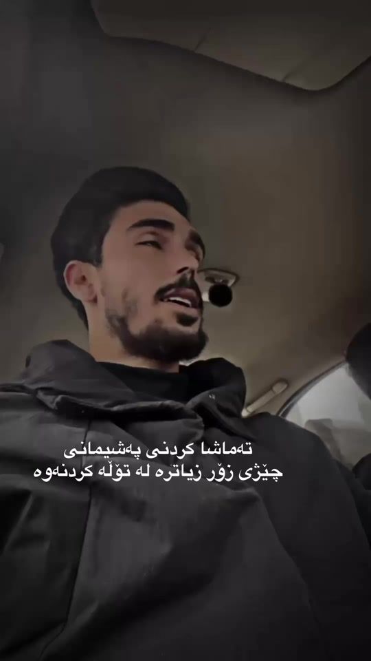TikTok video thumbnail by shakar.90