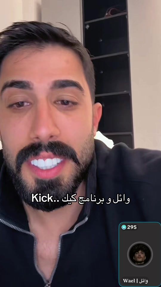 TikTok video thumbnail by naayaa__22