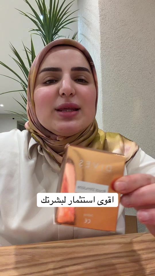 TikTok video thumbnail by dr.areenmansour1