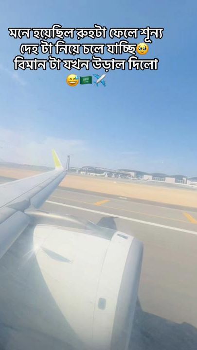 TikTok video thumbnail by mdaslamvei