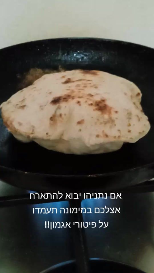 TikTok video thumbnail by meirbaryehuda