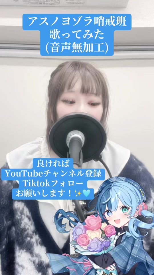 TikTok video thumbnail by luil_io__