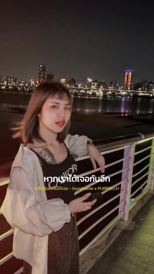 TikTok video thumbnail by niracha_noon