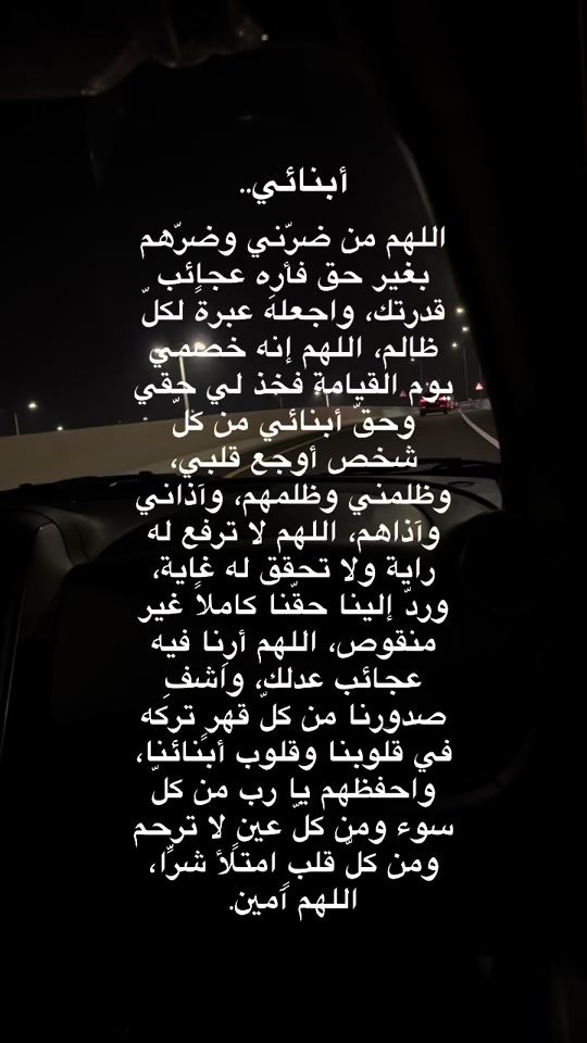 TikTok video thumbnail by areem51