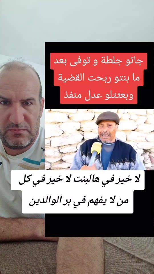TikTok video thumbnail by tunisialandscapes
