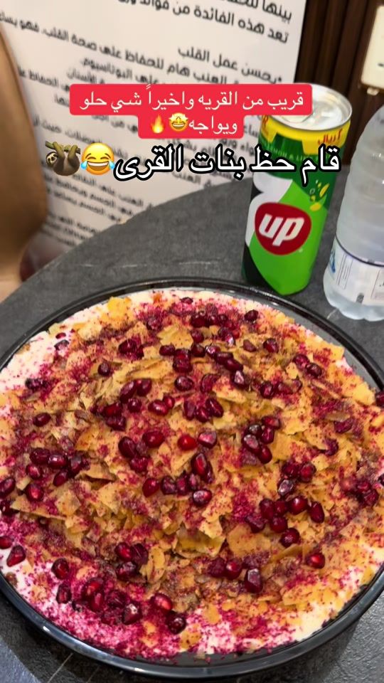 TikTok video thumbnail by ahd.za57