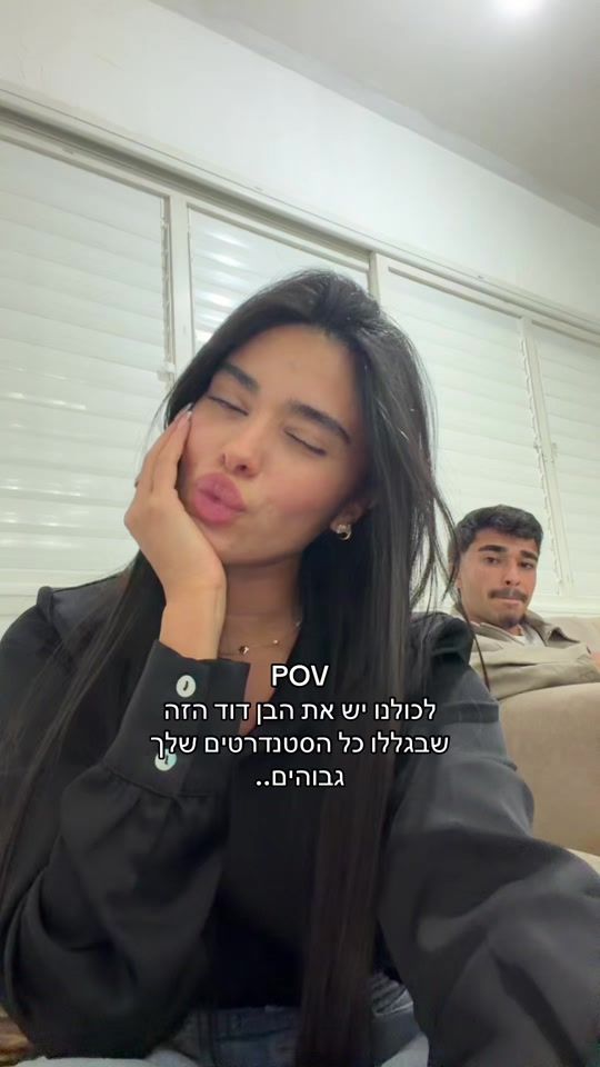 TikTok video thumbnail by yuvaltallker