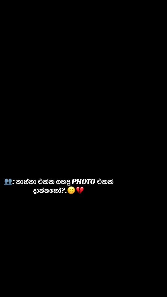 TikTok video thumbnail by __tharuki__