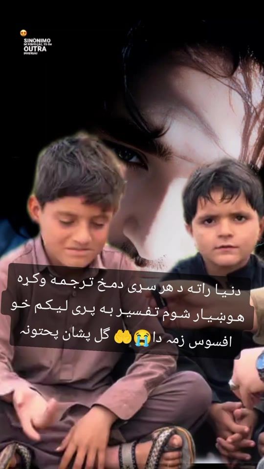TikTok video thumbnail by umarwazir567