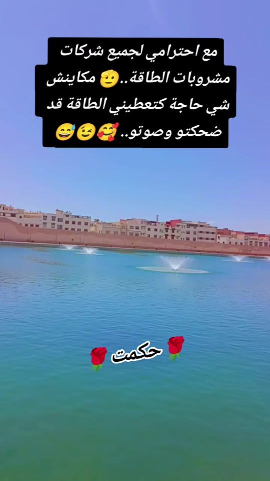 TikTok video thumbnail by hikmat2186