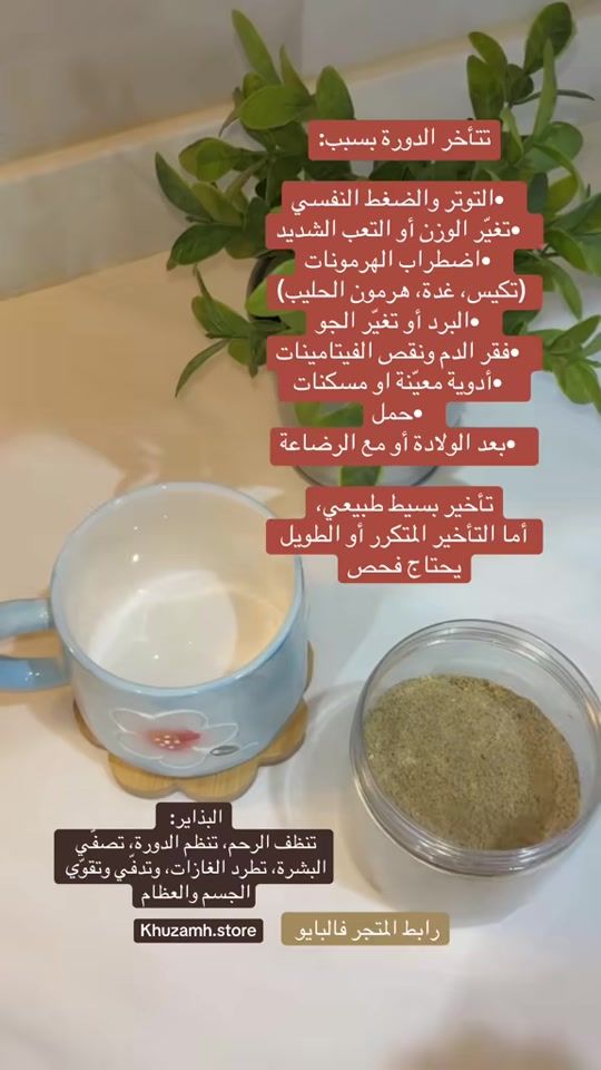 TikTok video thumbnail by khuzamh.store