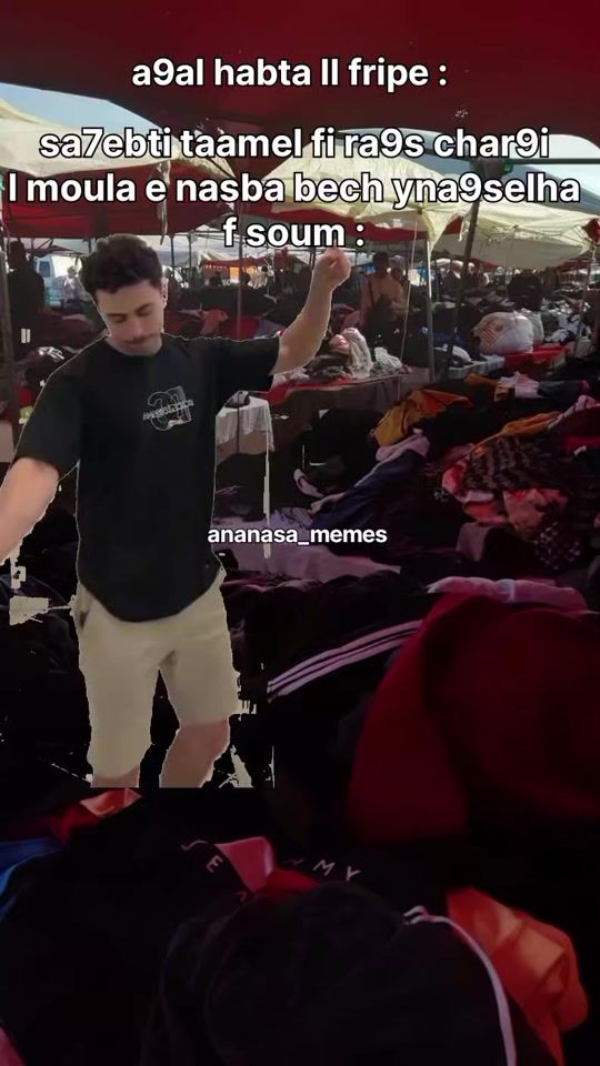 TikTok video thumbnail by ananasa_memes
