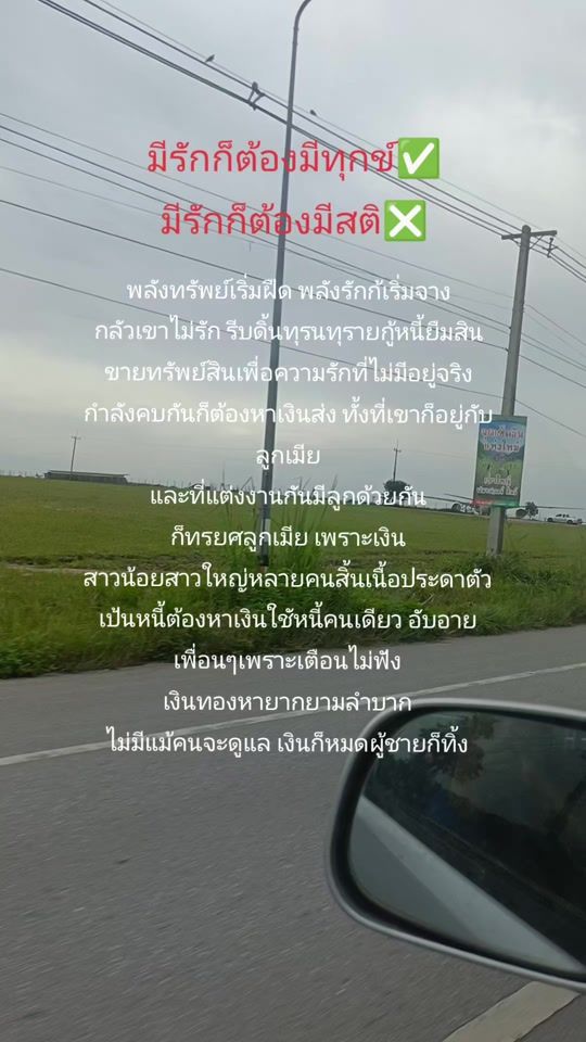 TikTok video thumbnail by ilikeswinging
